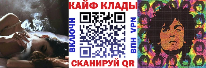 Купить наркотик аптеки Наволоки Бошки Шишки Cocaine MDMA Мефедрон АМФ