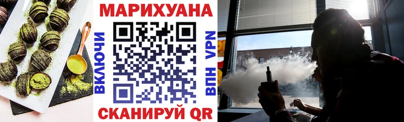 Cannafood марихуана  Наволоки 