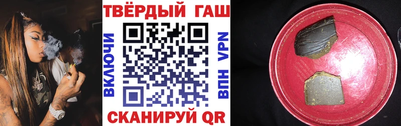 ГАШ хэш  Наволоки 