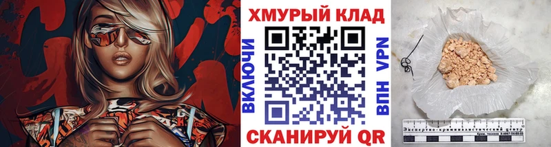 МЕГА ссылка  Наволоки  ГЕРОИН афганец 