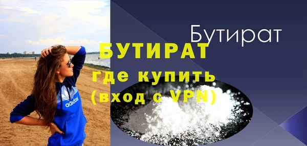 дмт Богородск