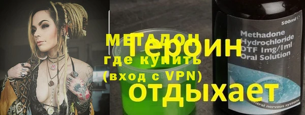 альфа пвп VHQ Белоозёрский