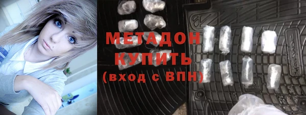 мяу мяу мука Белокуриха