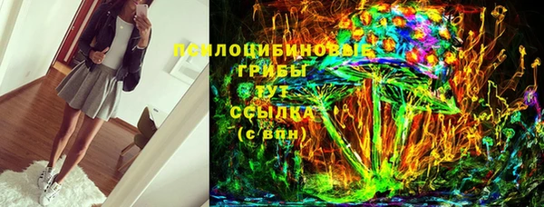 мескалин Беломорск