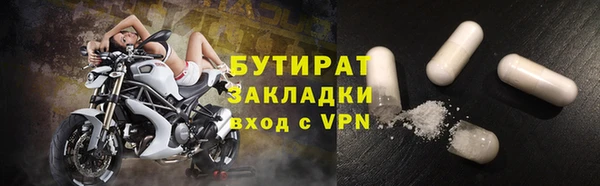 альфа пвп VHQ Белоозёрский