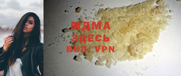альфа пвп VHQ Белоозёрский