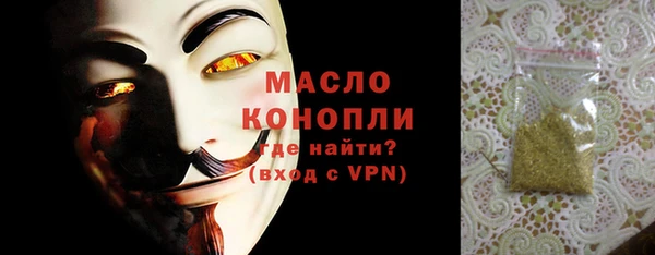 мескалин Беломорск