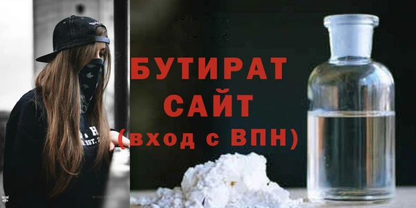 альфа пвп VHQ Белоозёрский