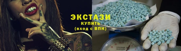 мескалин Беломорск
