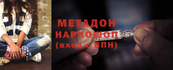 альфа пвп VHQ Белоозёрский