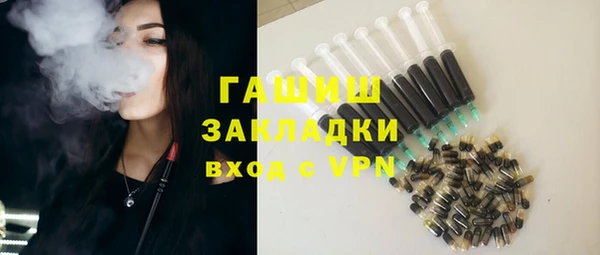 дмт Богородск