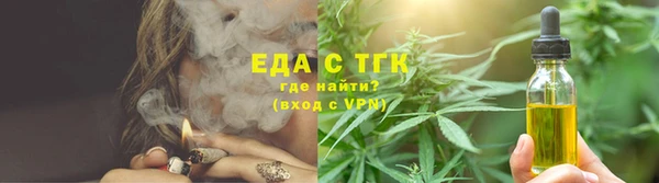 мяу мяу мука Белокуриха
