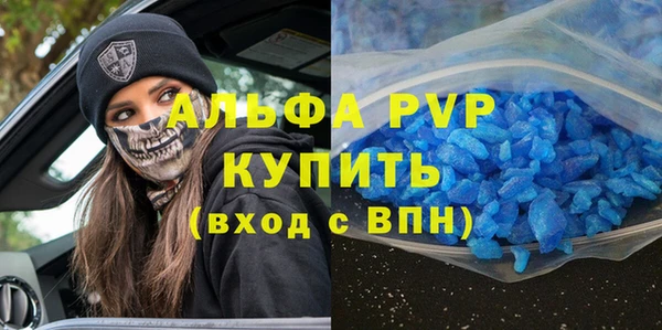 мяу мяу мука Белокуриха