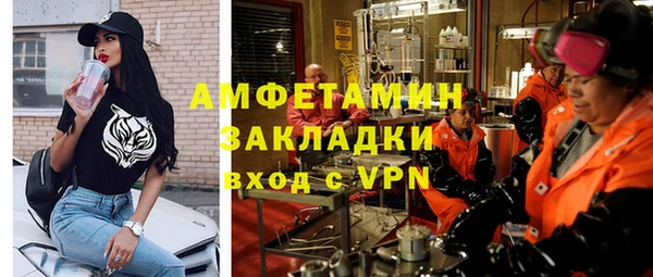 мяу мяу мука Белокуриха