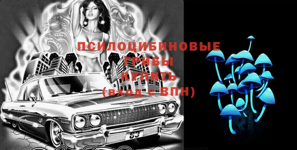 альфа пвп VHQ Белоозёрский