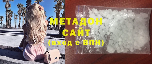 дмт Богородск
