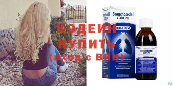 мяу мяу мука Белокуриха