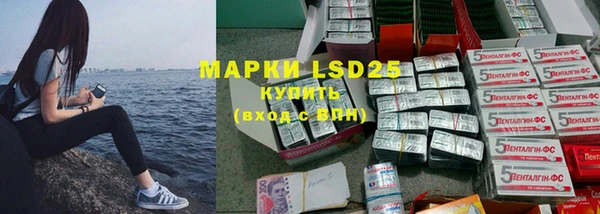 мескалин Беломорск