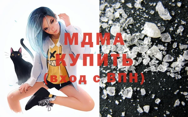 альфа пвп VHQ Белоозёрский