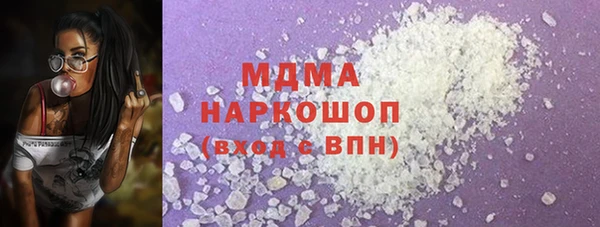 mdma Богородицк