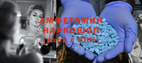 мескалин Беломорск