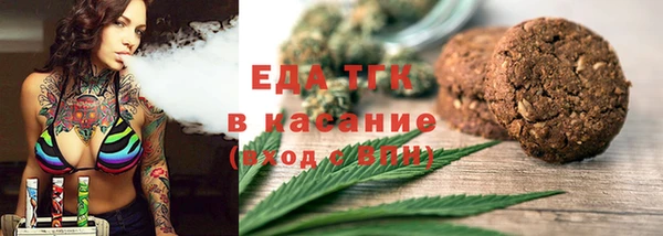 мяу мяу мука Белокуриха