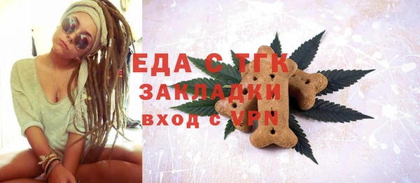 альфа пвп VHQ Белоозёрский
