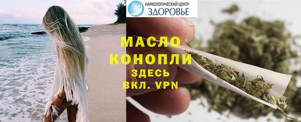 mdma Богородицк