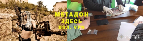мяу мяу мука Белокуриха
