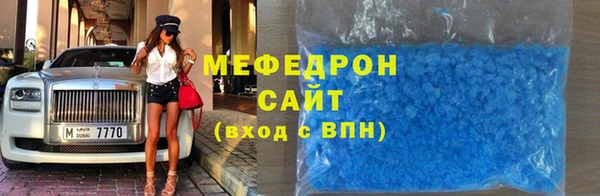 мяу мяу мука Белокуриха