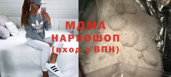 mdma Богородицк
