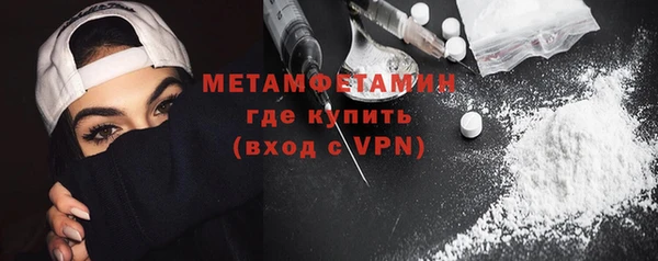альфа пвп VHQ Белоозёрский