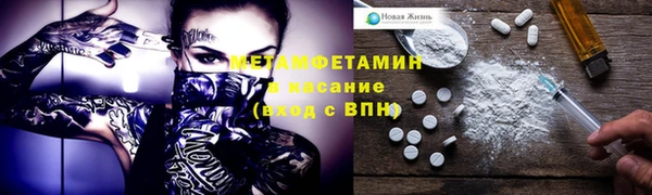 мескалин Беломорск