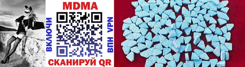 KRAKEN онион Наволоки MDMA Molly